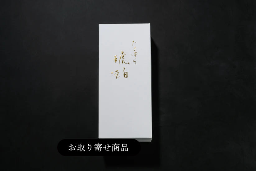 【tenfold】こはくファーム たまゆら 琥珀