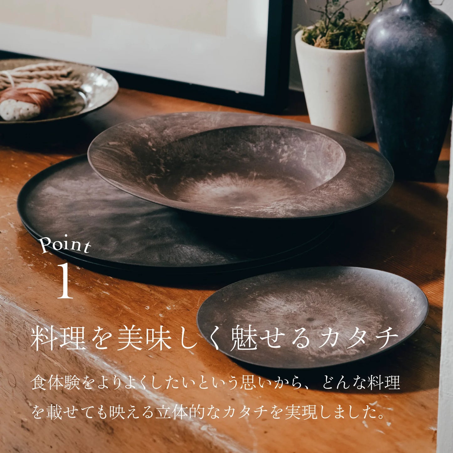 【ARAS】豆皿タパ 杉皮
