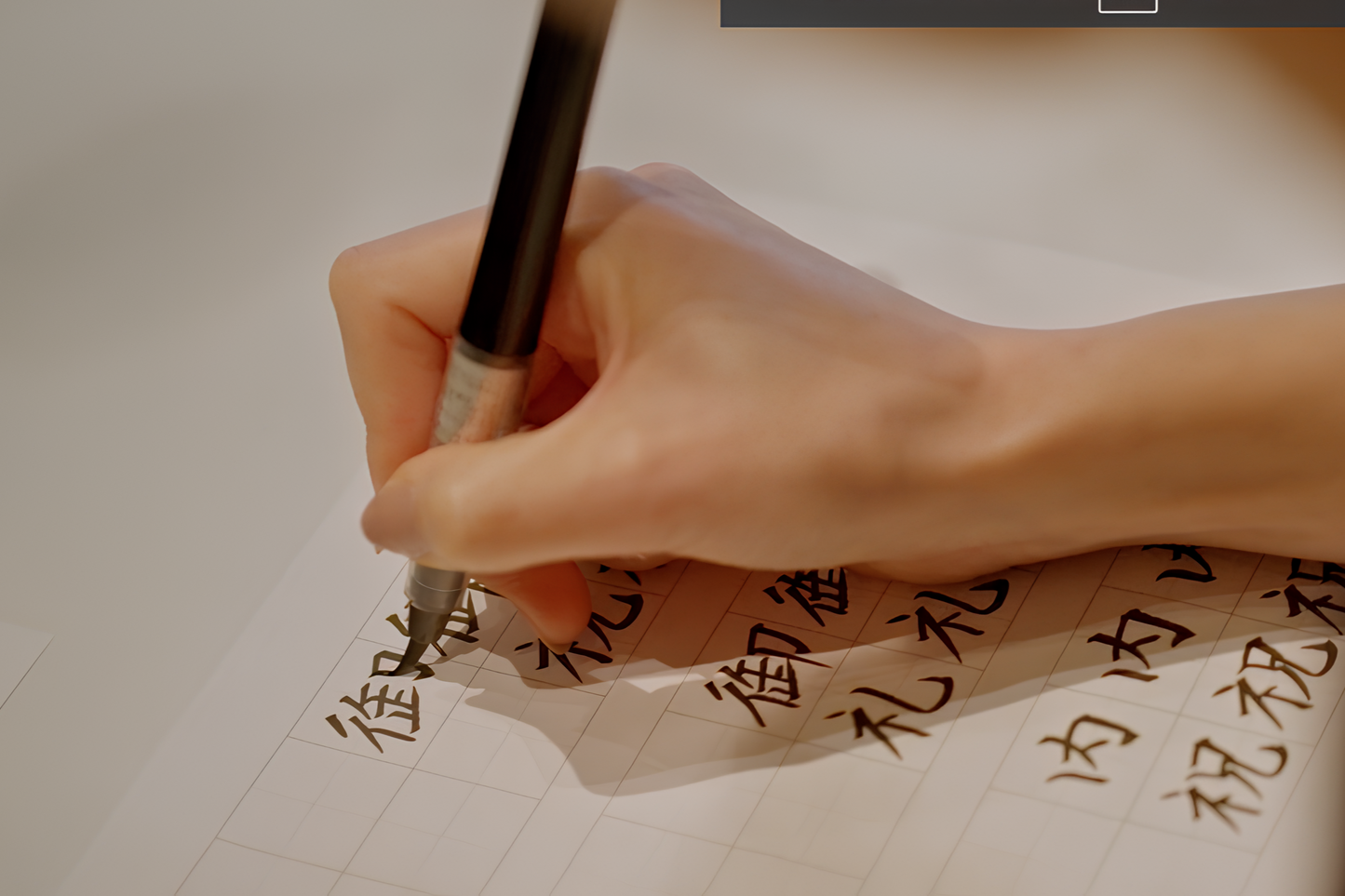 大人の美文字講座