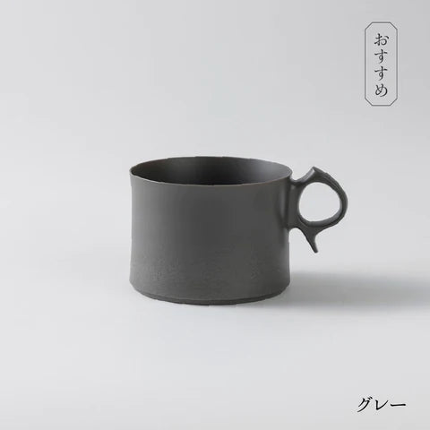【ARAS】マグカップ 小 (210ml)