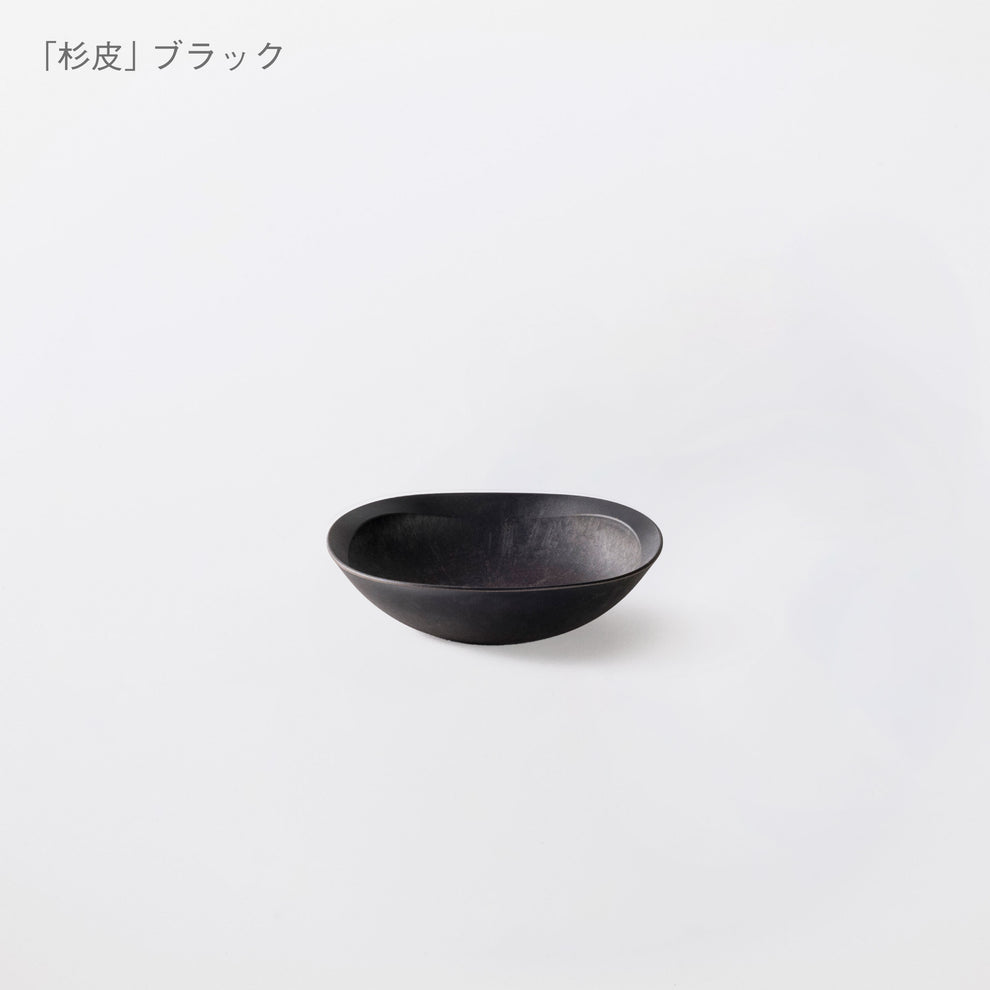 【ARAS】取り皿ボウル(16cm) 杉皮