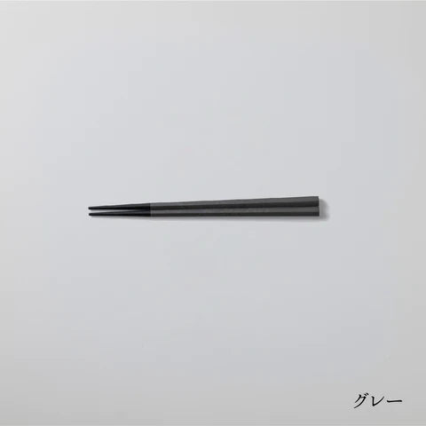 【ARAS】箸(小)