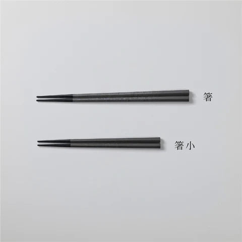 【ARAS】箸(小)