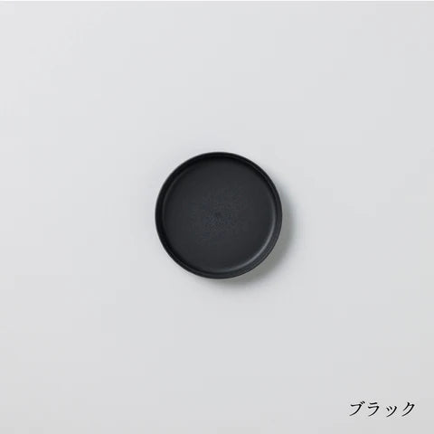 【ARAS】豆皿タパ