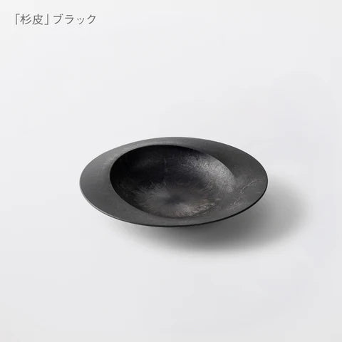 【ARAS】深皿スクープ(中)杉皮