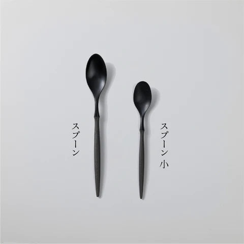【ARAS】スプーン(小)