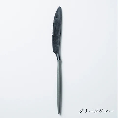【ARAS】ナイフ