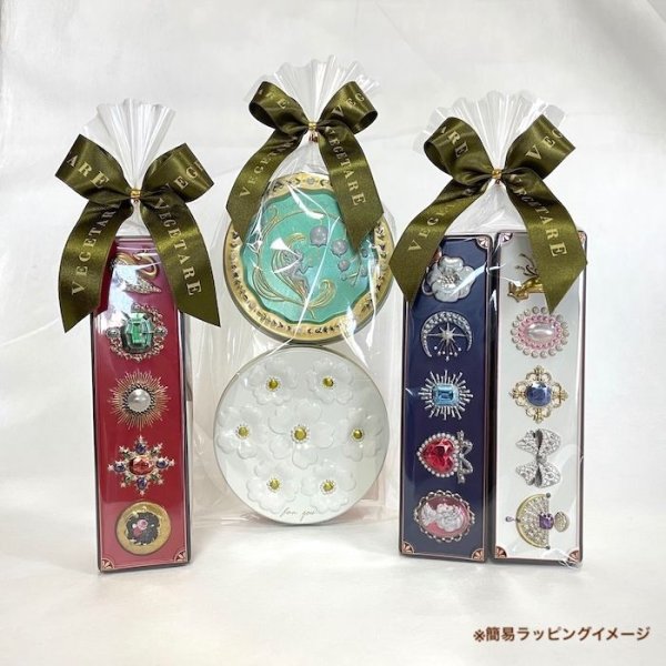 【VEGETARE】専用簡易ラッピング