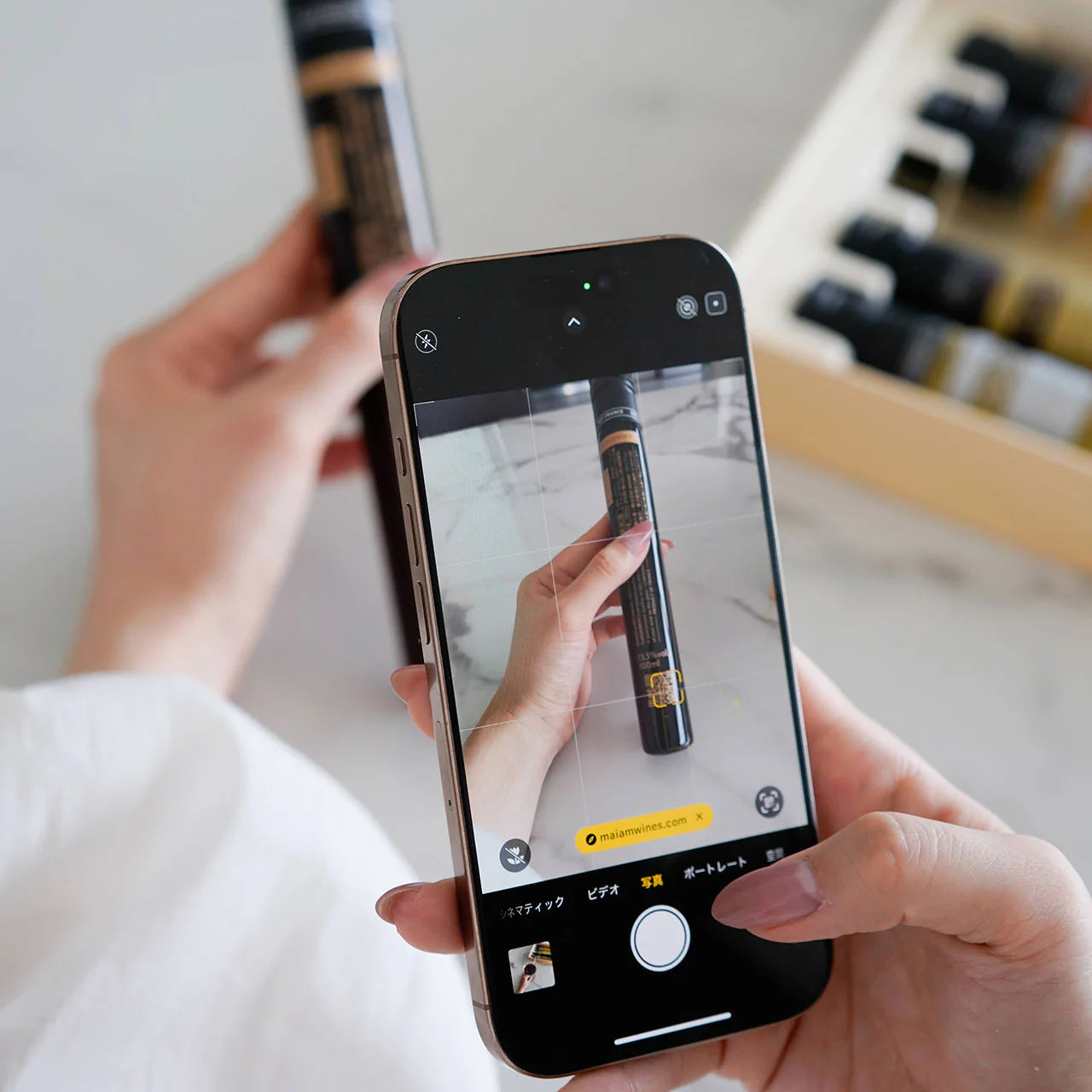 【MAIAM WAINS】Petit Rouge プティ　ルージュ