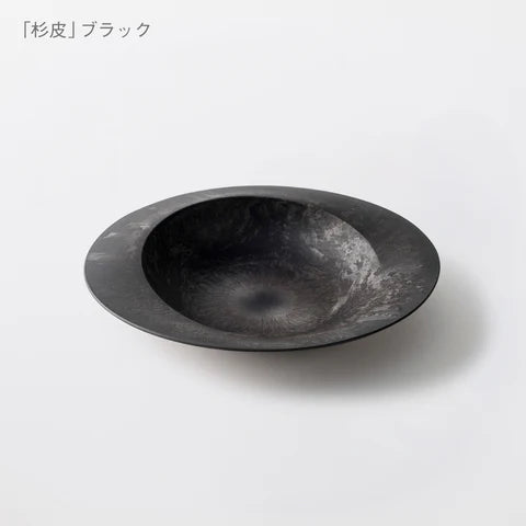 ARAS エイラス 深皿スクープ 小皿スロープ 豆皿 杉皮 12枚セット ARAS エイラス 深皿スクープ 小皿スロープ 豆皿 杉皮 12枚セット
